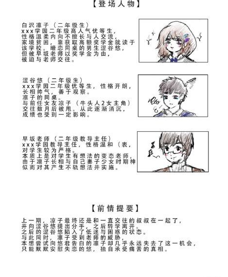 原谅99次_高清免费观看韩国