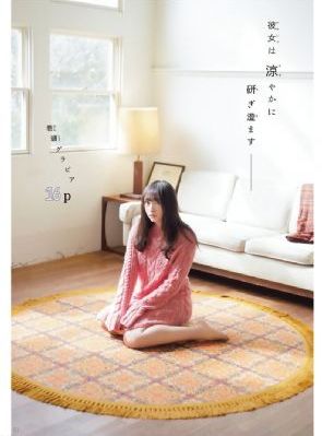 克拉拉三级无删减版工作女郎_BD韩语在线观看电视